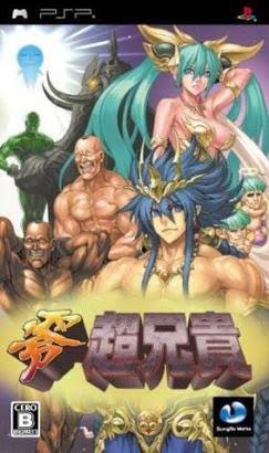 Zero Choaniki [JP]